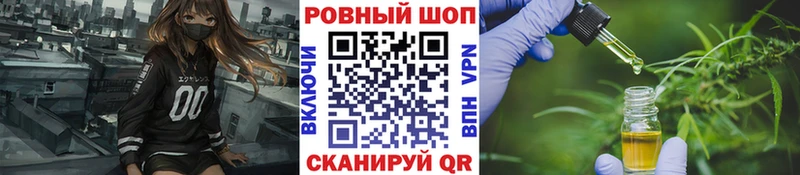 Магазин наркотиков Кадников Cocaine  Бошки Шишки  Мефедрон  Галлюциногенные грибы  ГАШИШ 