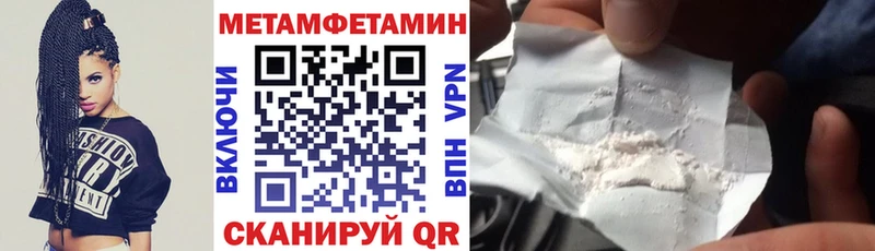 Амфетамин Розовый  где купить наркоту  omg маркетплейс  Кадников 