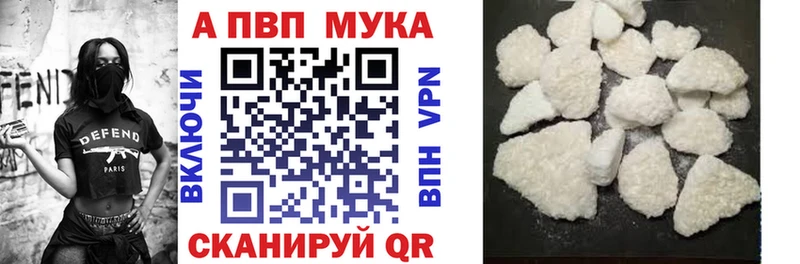 Alpha PVP кристаллы  shop Telegram  Кадников  OMG ONION 