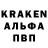 Амфетамин 98% Buba Krutoi