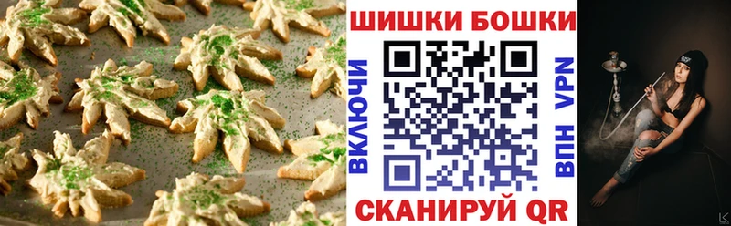 Еда ТГК марихуана  Кадников 