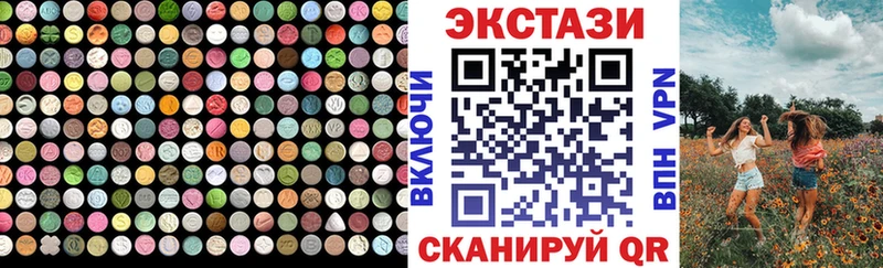 Ecstasy VHQ  hydra ONION  Кадников 