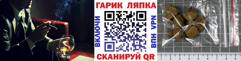 где найти   Кадников  МЕГА   ГАШИШ Cannabis 