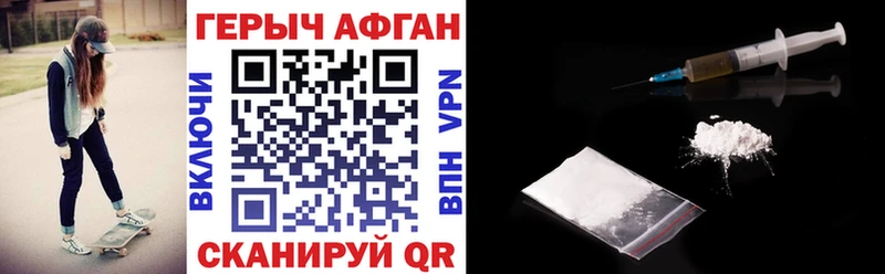 ГЕРОИН VHQ  Кадников 