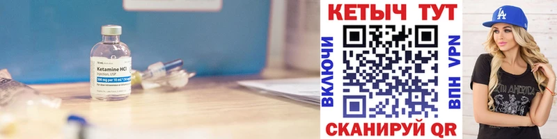 Кетамин VHQ  Кадников 