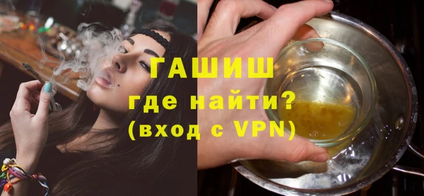 соль ск Арсеньев