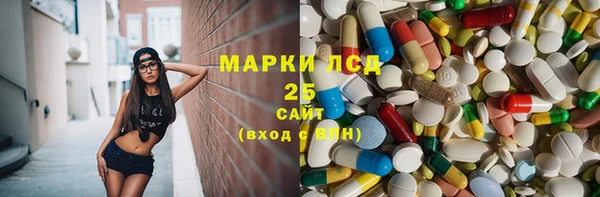 соль ск Арсеньев