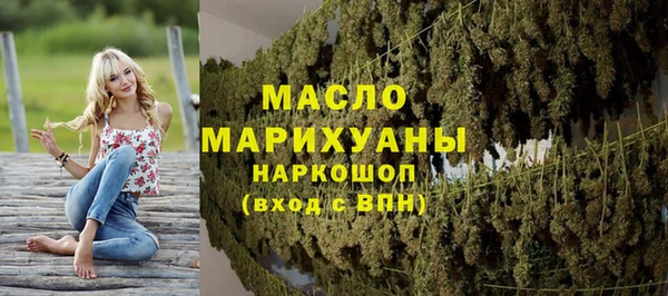 метадон Армянск