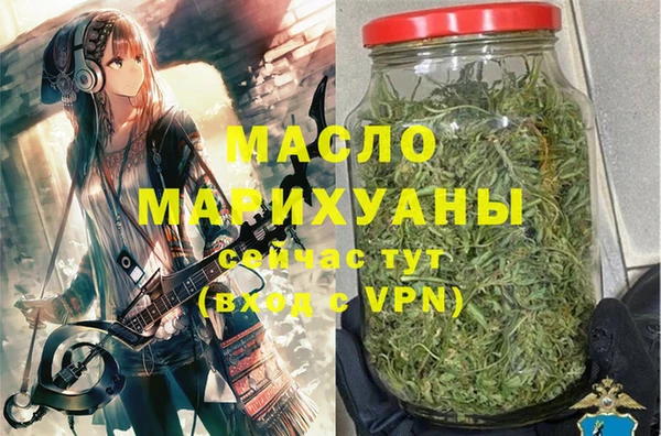 метадон Армянск