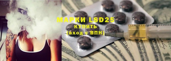 марки nbome Заволжье