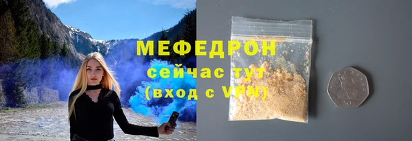соль ск Арсеньев