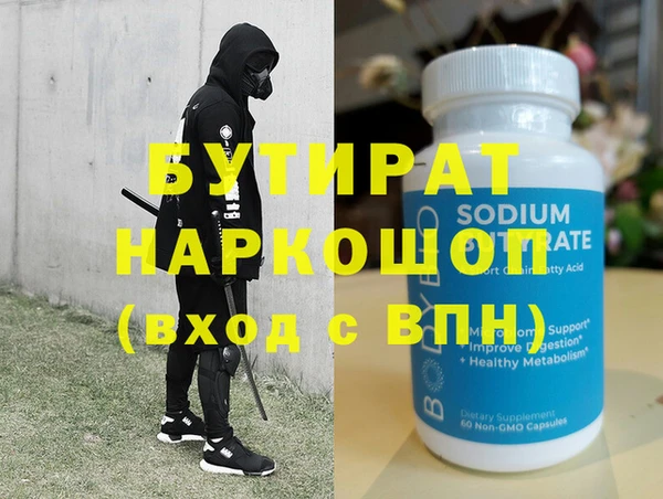 кокаин VHQ Аркадак