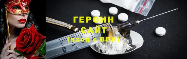 метадон Армянск