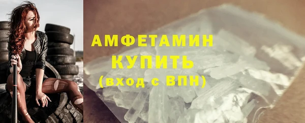 метадон Армянск