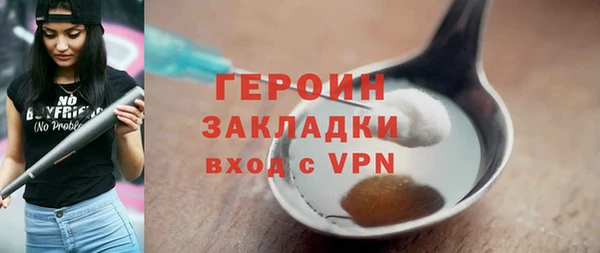 метадон Армянск