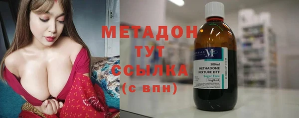 соль ск Арсеньев