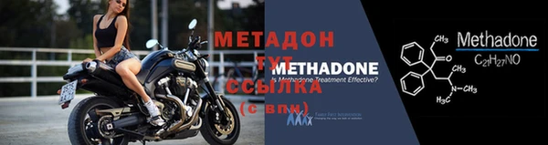 метамфетамин Заволжск