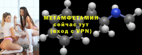 метадон Армянск
