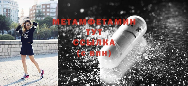 соль ск Арсеньев