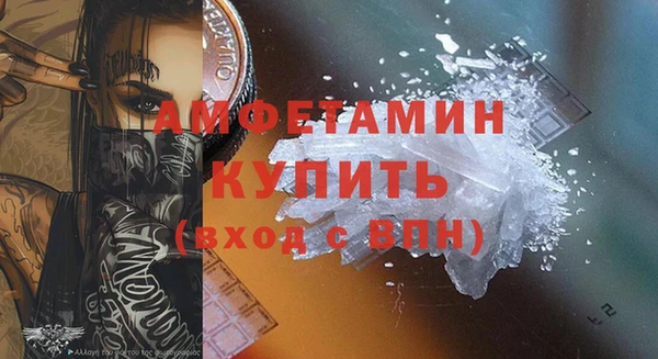 метадон Армянск