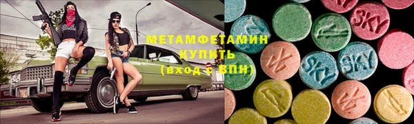 соль ск Арсеньев