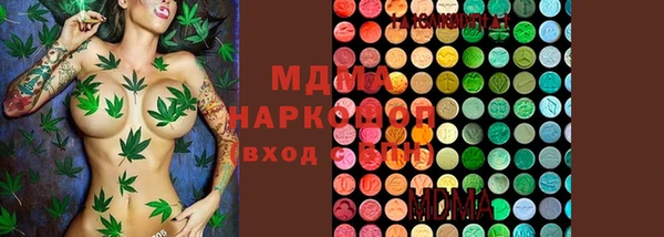 метадон Армянск