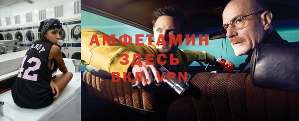 метадон Армянск