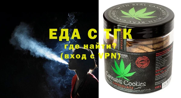 ECSTASY Семилуки