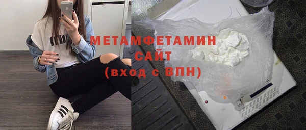 соль ск Арсеньев