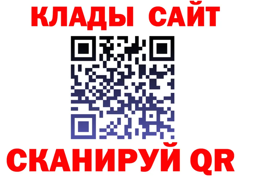ТГК концентрат ТОР площадка МЕГА Кадников