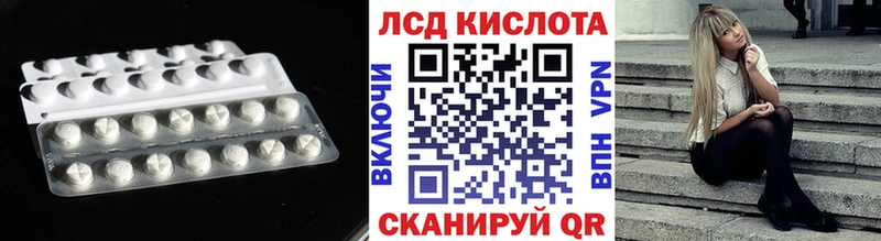 LSD-25 экстази кислота  Кадников 