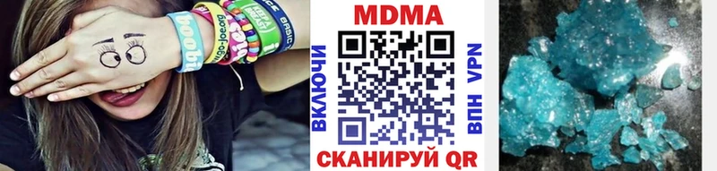 MDMA кристаллы  где купить наркотик  Кадников 