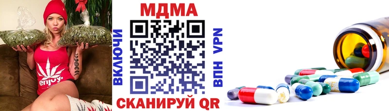 MDMA Molly Кадников