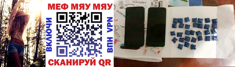 Меф 4 MMC  mega маркетплейс  Кадников 