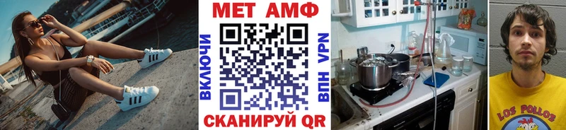 Метамфетамин винт  магазин    Кадников 