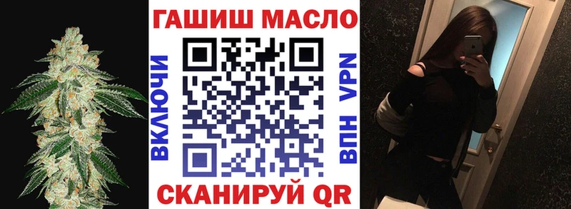 Дистиллят ТГК гашишное масло Кадников